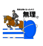 近代五種用語でひとこと（個別スタンプ：21）