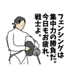 近代五種用語でひとこと（個別スタンプ：22）