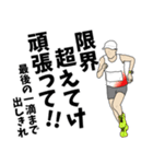 近代五種用語でひとこと（個別スタンプ：23）