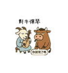 ことわざ動物園：毎日使える32コマスタンプ（個別スタンプ：4）
