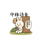 ことわざ動物園：毎日使える32コマスタンプ（個別スタンプ：8）