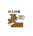ことわざ動物園：毎日使える32コマスタンプ（個別スタンプ：9）