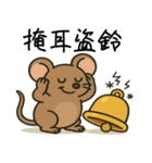 ことわざ動物園：毎日使える32コマスタンプ（個別スタンプ：17）