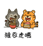 ことわざ動物園：毎日使える32コマスタンプ（個別スタンプ：20）