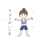 ご自愛サウナライフ（個別スタンプ：2）