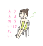 ご自愛サウナライフ（個別スタンプ：5）