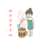 ご自愛サウナライフ（個別スタンプ：31）
