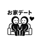 くろすけっち③お誘い遊び編（個別スタンプ：1）
