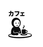 くろすけっち③お誘い遊び編（個別スタンプ：2）