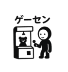 くろすけっち③お誘い遊び編（個別スタンプ：3）