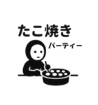 くろすけっち③お誘い遊び編（個別スタンプ：4）