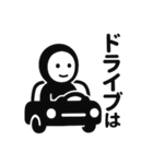 くろすけっち③お誘い遊び編（個別スタンプ：6）