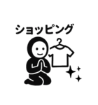 くろすけっち③お誘い遊び編（個別スタンプ：7）