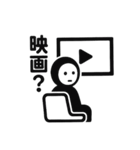 くろすけっち③お誘い遊び編（個別スタンプ：8）