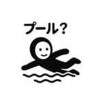 くろすけっち③お誘い遊び編（個別スタンプ：9）