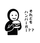 くろすけっち③お誘い遊び編（個別スタンプ：16）