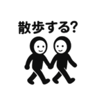 くろすけっち③お誘い遊び編（個別スタンプ：20）