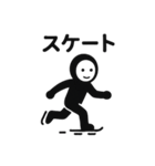 くろすけっち③お誘い遊び編（個別スタンプ：21）