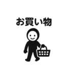 くろすけっち③お誘い遊び編（個別スタンプ：22）