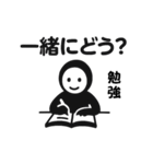 くろすけっち③お誘い遊び編（個別スタンプ：24）