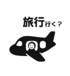 くろすけっち③お誘い遊び編（個別スタンプ：25）