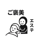 くろすけっち③お誘い遊び編（個別スタンプ：27）