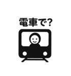 くろすけっち③お誘い遊び編（個別スタンプ：29）