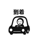 くろすけっち③お誘い遊び編（個別スタンプ：31）
