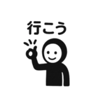 くろすけっち③お誘い遊び編（個別スタンプ：32）