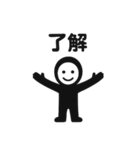くろすけっち③お誘い遊び編（個別スタンプ：34）