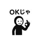 くろすけっち③お誘い遊び編（個別スタンプ：36）