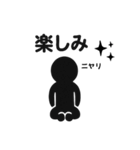 くろすけっち③お誘い遊び編（個別スタンプ：37）