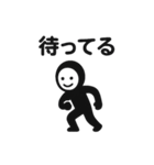 くろすけっち③お誘い遊び編（個別スタンプ：38）