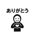 くろすけっち③お誘い遊び編（個別スタンプ：39）
