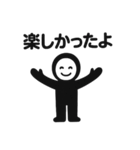 くろすけっち③お誘い遊び編（個別スタンプ：40）