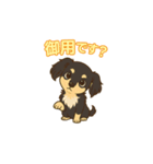 チワックスパピー丁寧な挨拶（個別スタンプ：2）