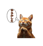 ネコにゃんにゃんにゃんニャン（個別スタンプ：24）