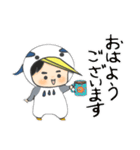 あおさぎっこの日常（個別スタンプ：1）