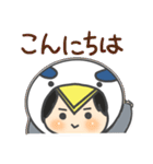 あおさぎっこの日常（個別スタンプ：4）