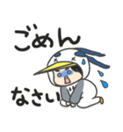 あおさぎっこの日常（個別スタンプ：11）