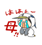 あおさぎっこの日常（個別スタンプ：12）