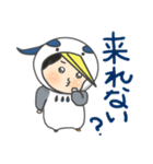 あおさぎっこの日常（個別スタンプ：18）