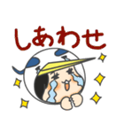 あおさぎっこの日常（個別スタンプ：19）