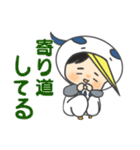 あおさぎっこの日常（個別スタンプ：22）