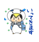 あおさぎっこの日常（個別スタンプ：27）