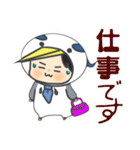 あおさぎっこの日常（個別スタンプ：28）