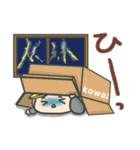 あおさぎっこの日常（個別スタンプ：29）