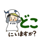 あおさぎっこの日常（個別スタンプ：30）