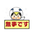 あおさぎっこの日常（個別スタンプ：31）