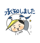 あおさぎっこの日常（個別スタンプ：32）
